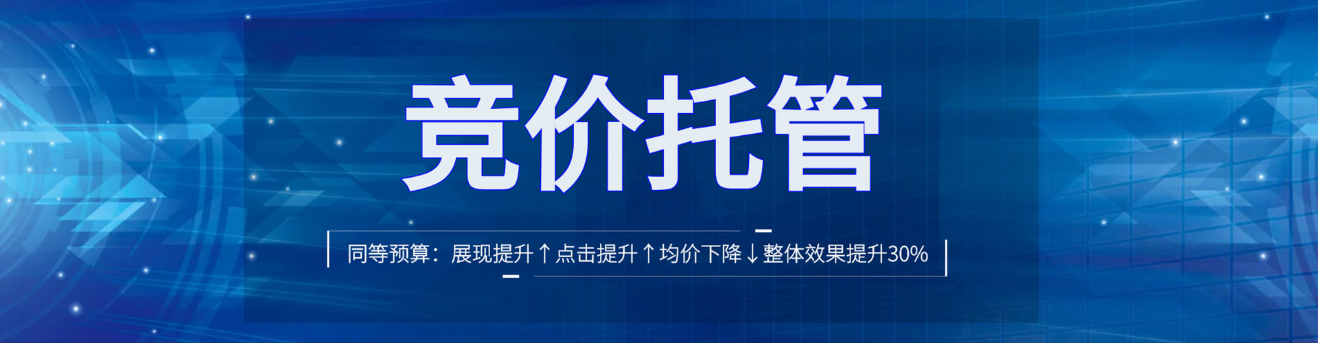 金溪sem代运营