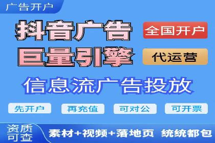 SEM广告投放案例：助力企业业绩飙升