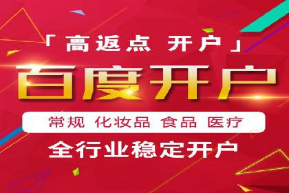 百度推广技巧解析：打造爆款广告案例